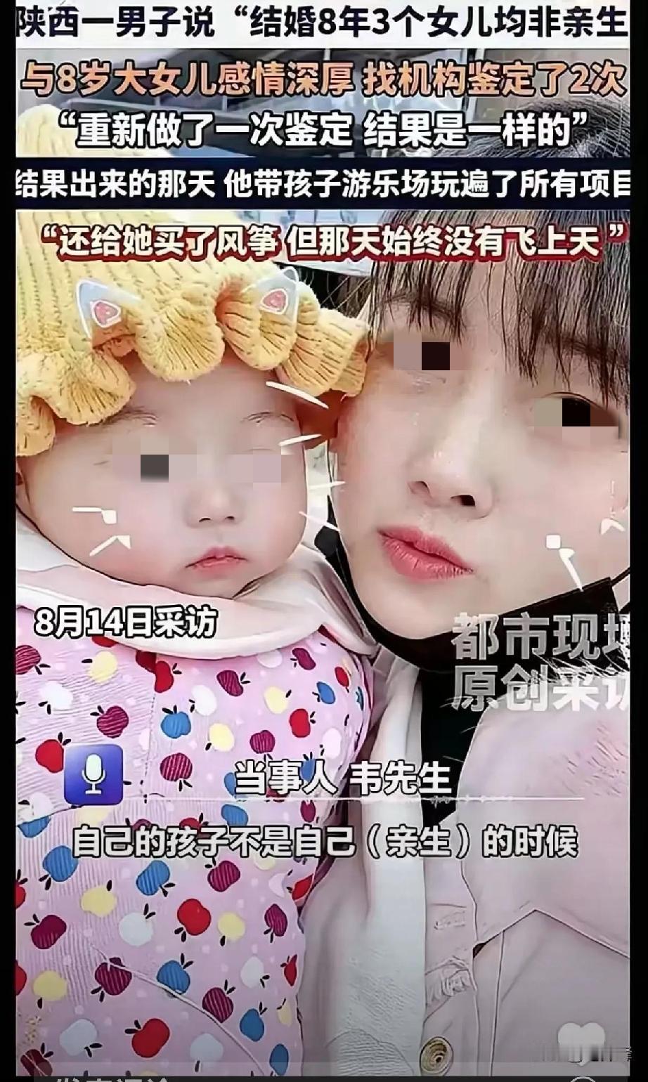 果然不出所料，韦先生的母亲七点便将三个孩子送到社区，何女士始终未曾现身一切