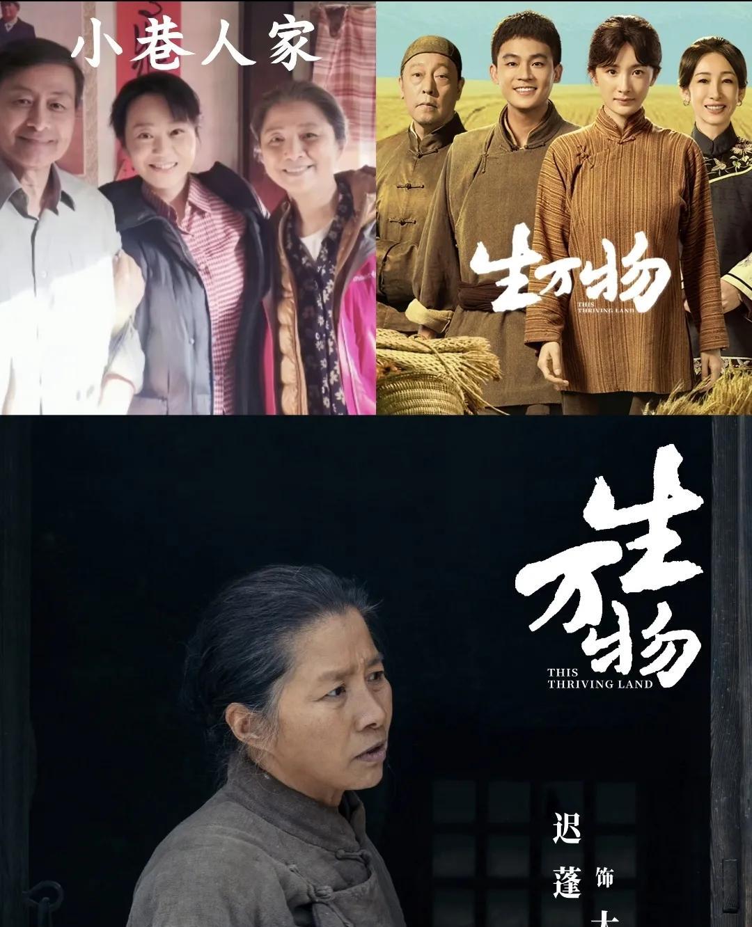 迟篷身上有一种玄学，我发现只要是她演的电视剧，不管她饰演的角色讨不讨喜，观众们