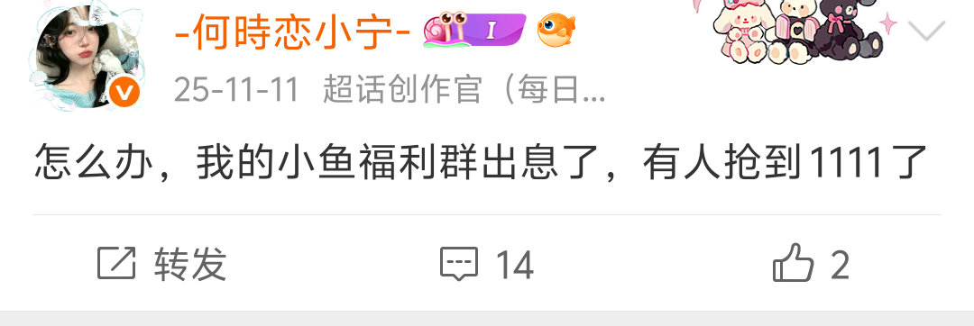 卧槽，我的小群，出了第四个抢到超大🧧的人了