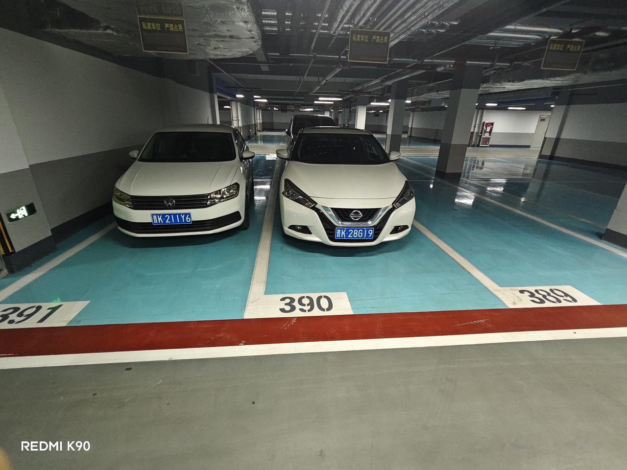 难以抉择！小区地下车位限时特价销售，三个特价车位中，390号车位特价3.5万，3