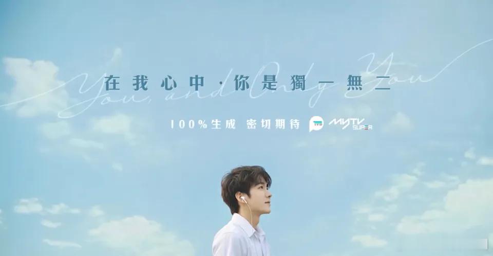 TVB首部AI偶像剧引爆争议！网民怒轰：宁愿失业潮也要用AI？