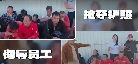 蒙古国网友说：“如果中国不开放领空便于美蒙两国的稀土运输，我们就请求美国驻军，他