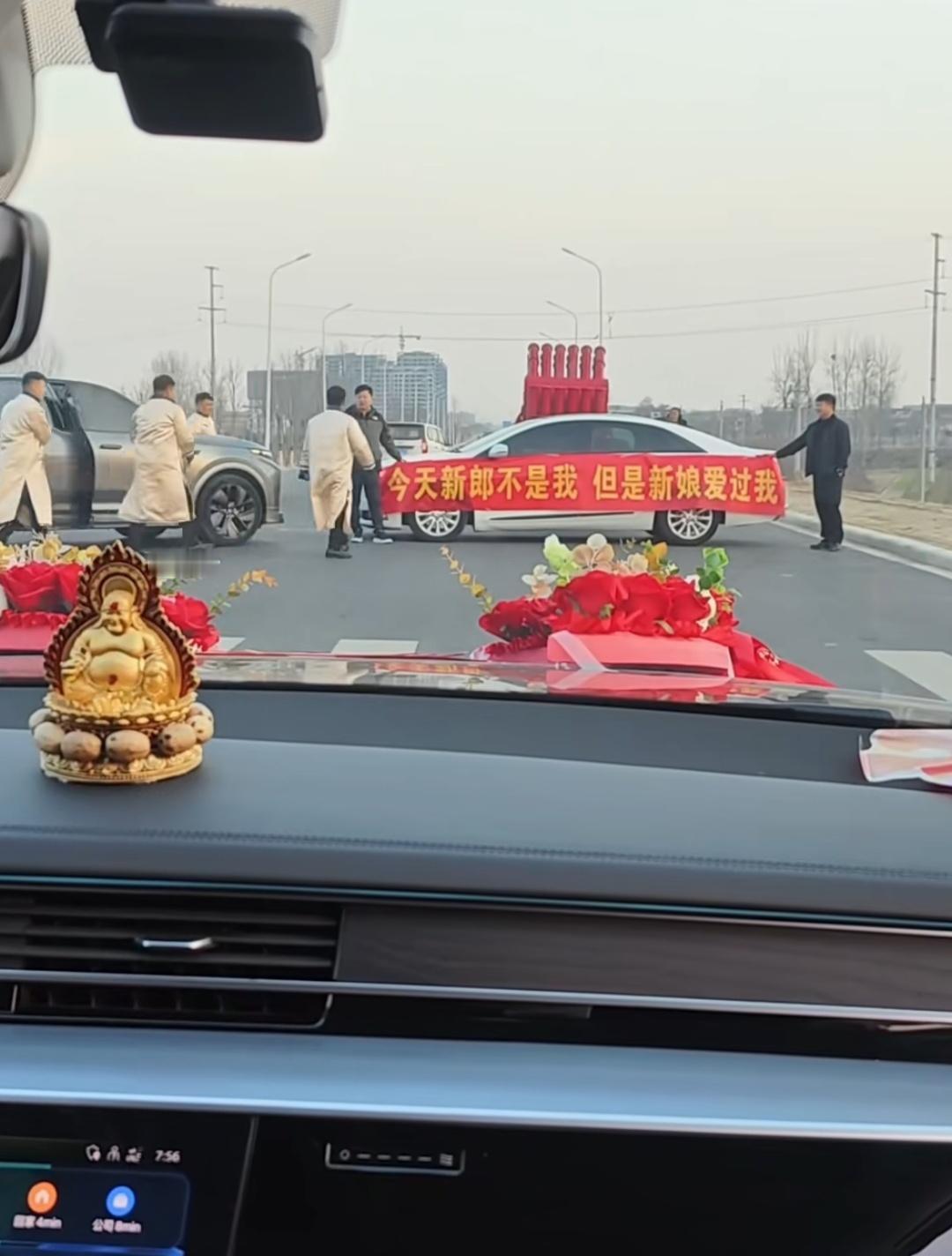 太掉价了！河南郑州，女子结婚当天，前男友突然出现，开着改装的迈巴赫拦路，还拉出“