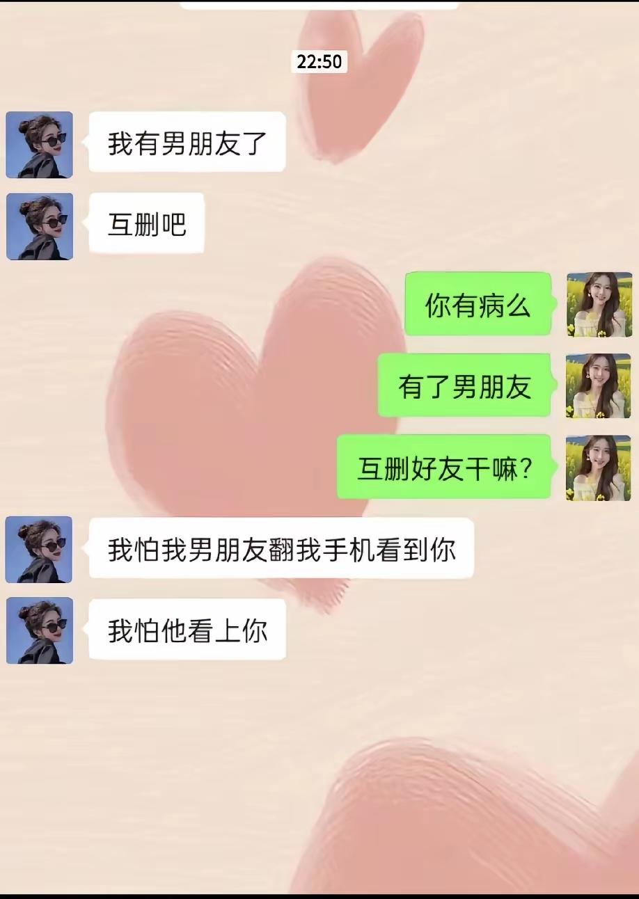 好家伙，还能这样啊[捂脸哭]