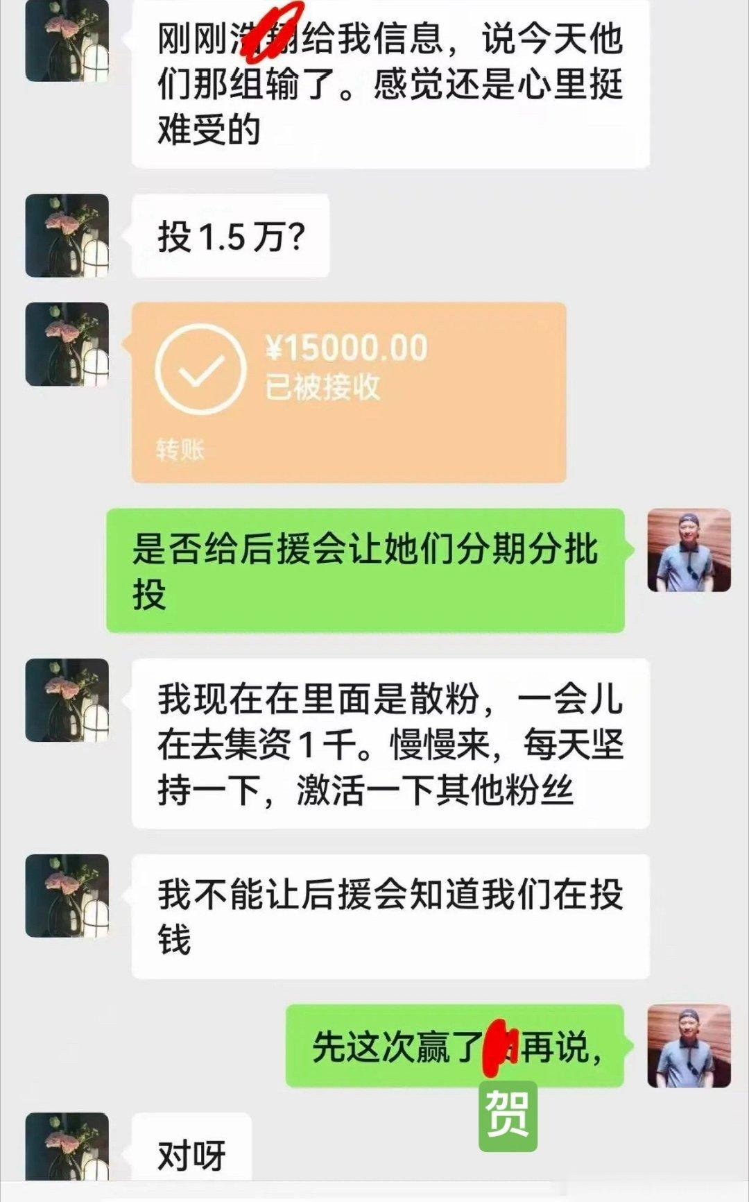 我的天呢还是氪金事业粉啊