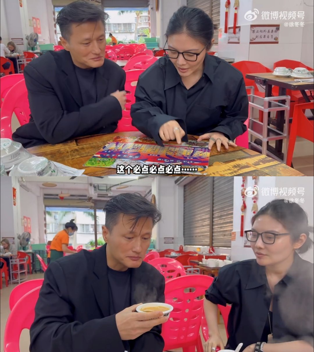 徐冬冬尹子维海南必吃榜海南之旅变成美食探店！徐冬冬轻车熟路推荐必吃榜，尹子维