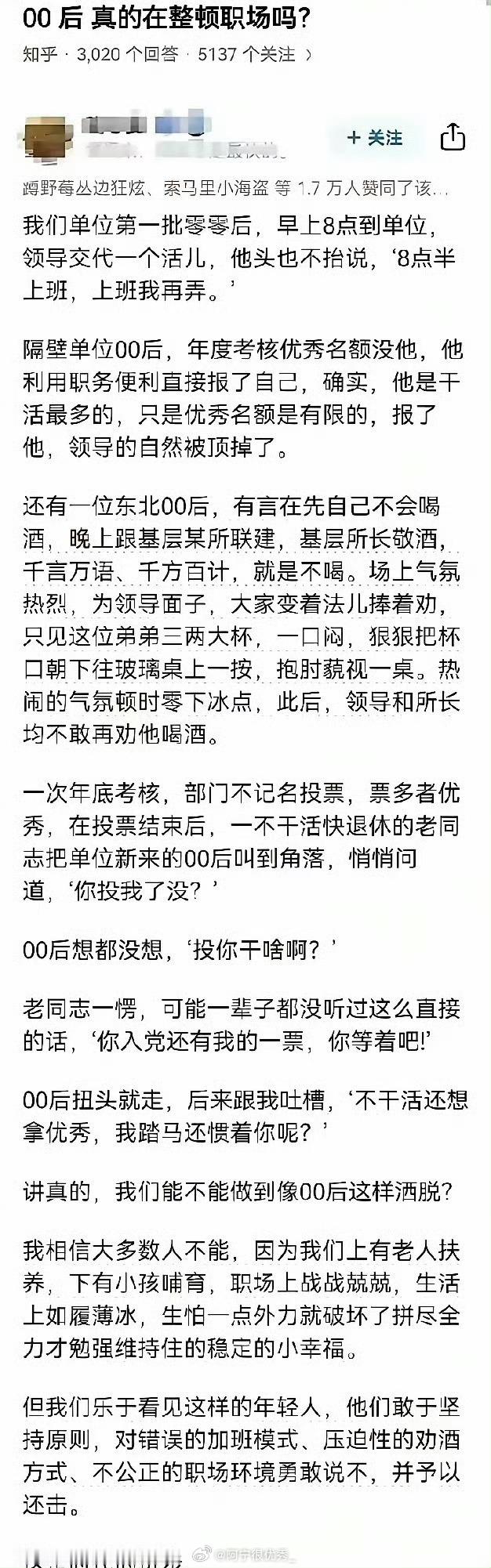 没有父母做托底，哪来的勇气自信？​​​​