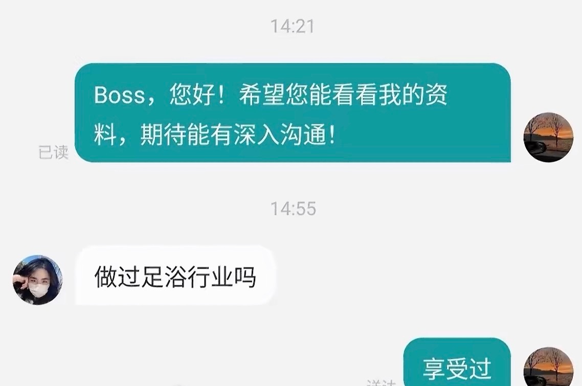 波丝直屁
