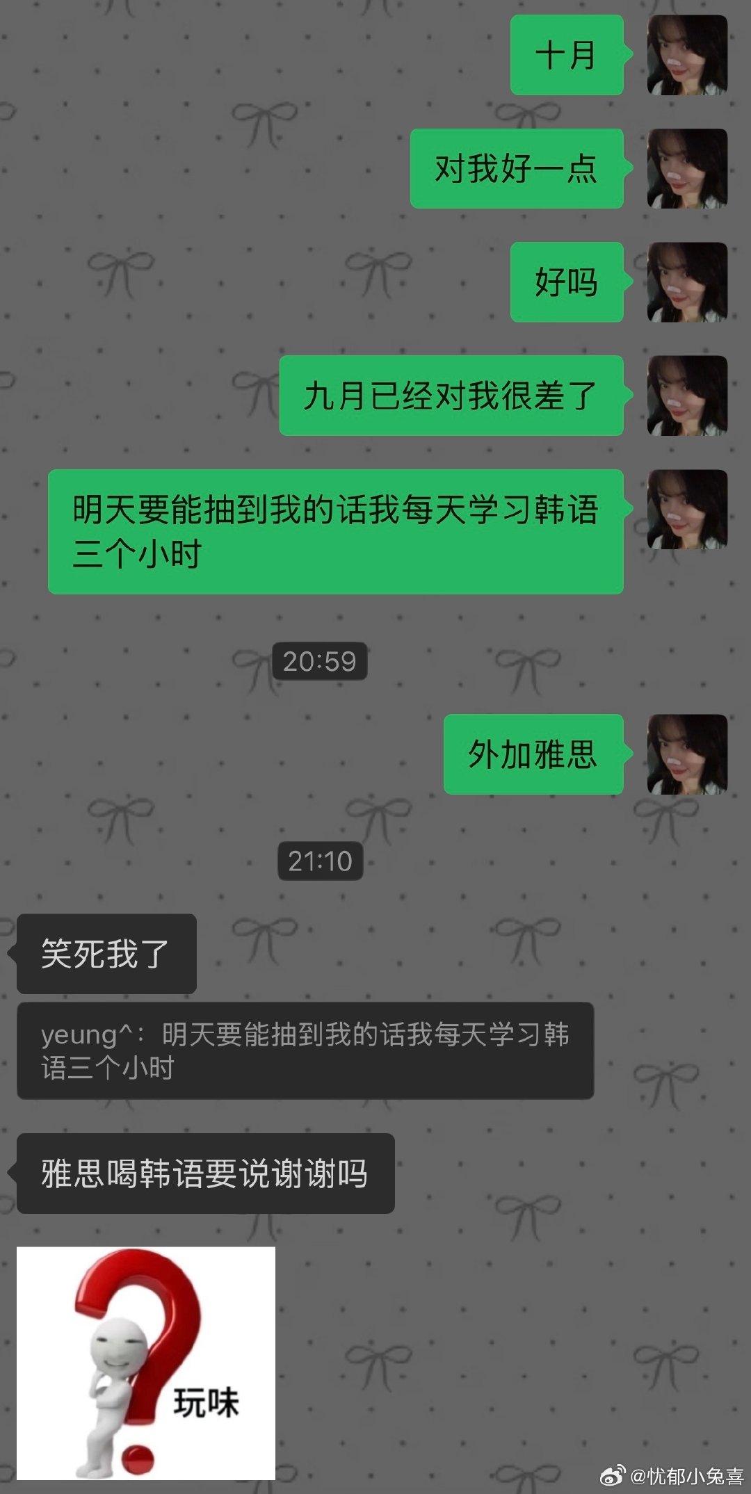 我严重怀疑这是金晨为了督促我学习[哭哭]​
