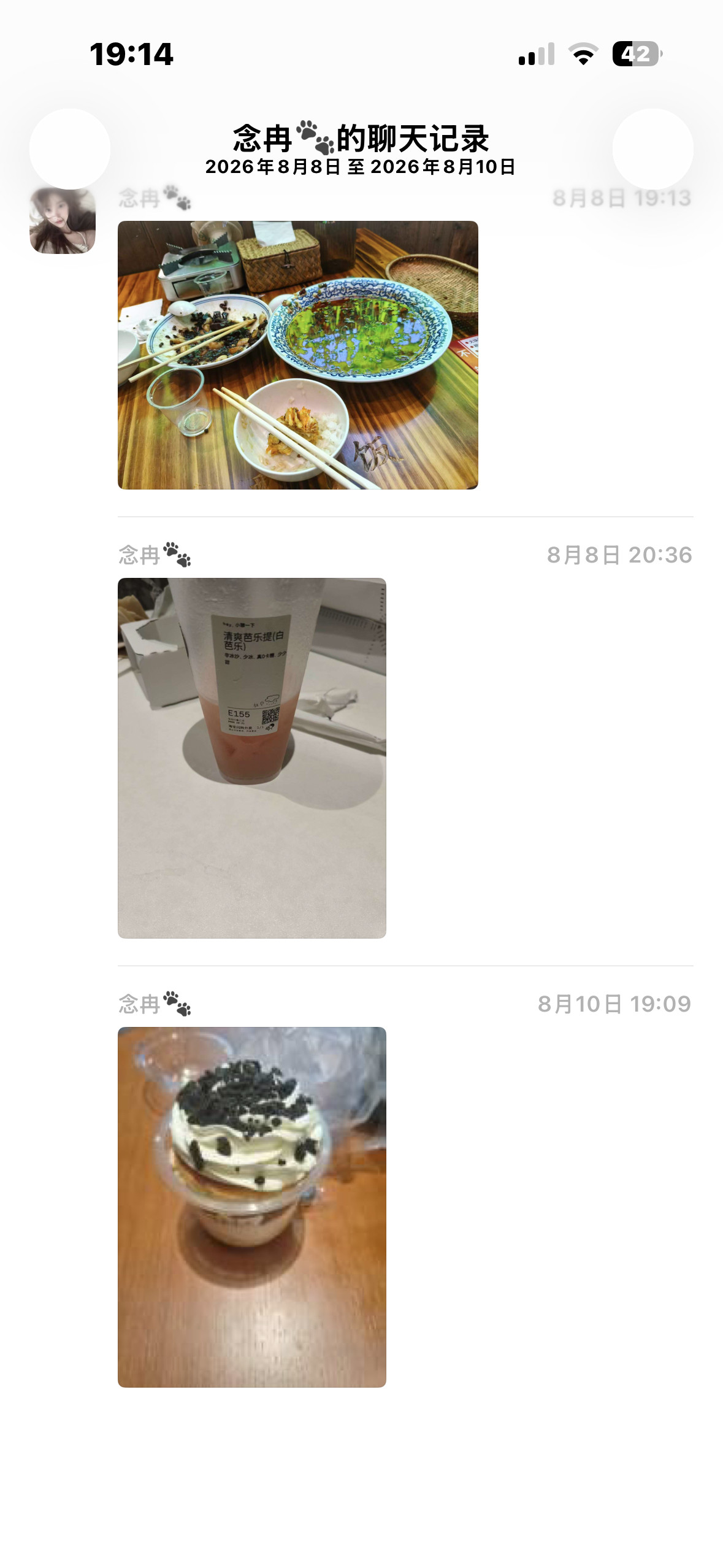 我发小之前的高中同学小A爱上了一个大叔那个男的26大学毕业辍学在家专业啃老中...著名行为：俩人出去