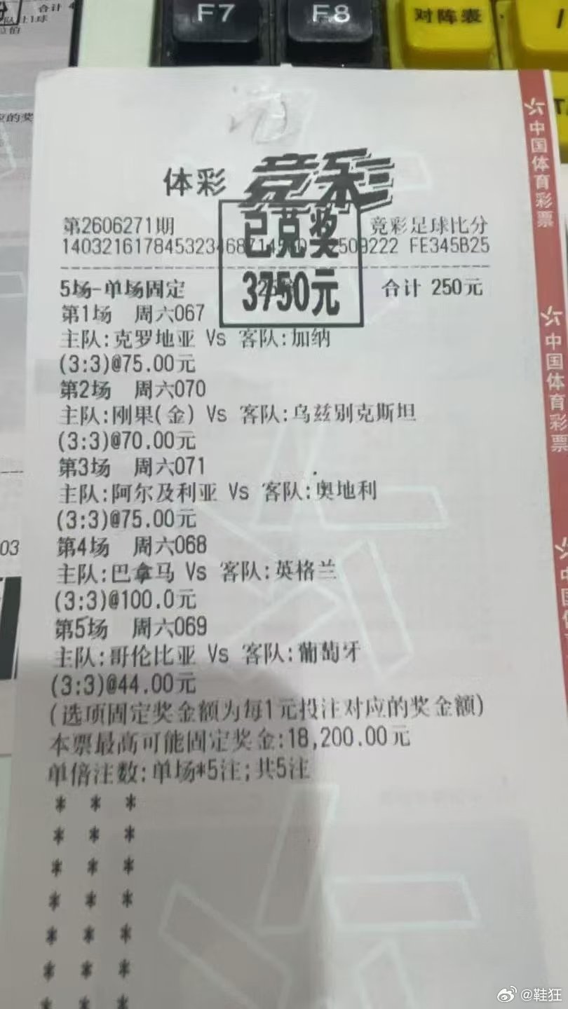 最近的预测方向没错过一次，可回看查证。就是这个比分嘛，有些差强人意，但感觉找到