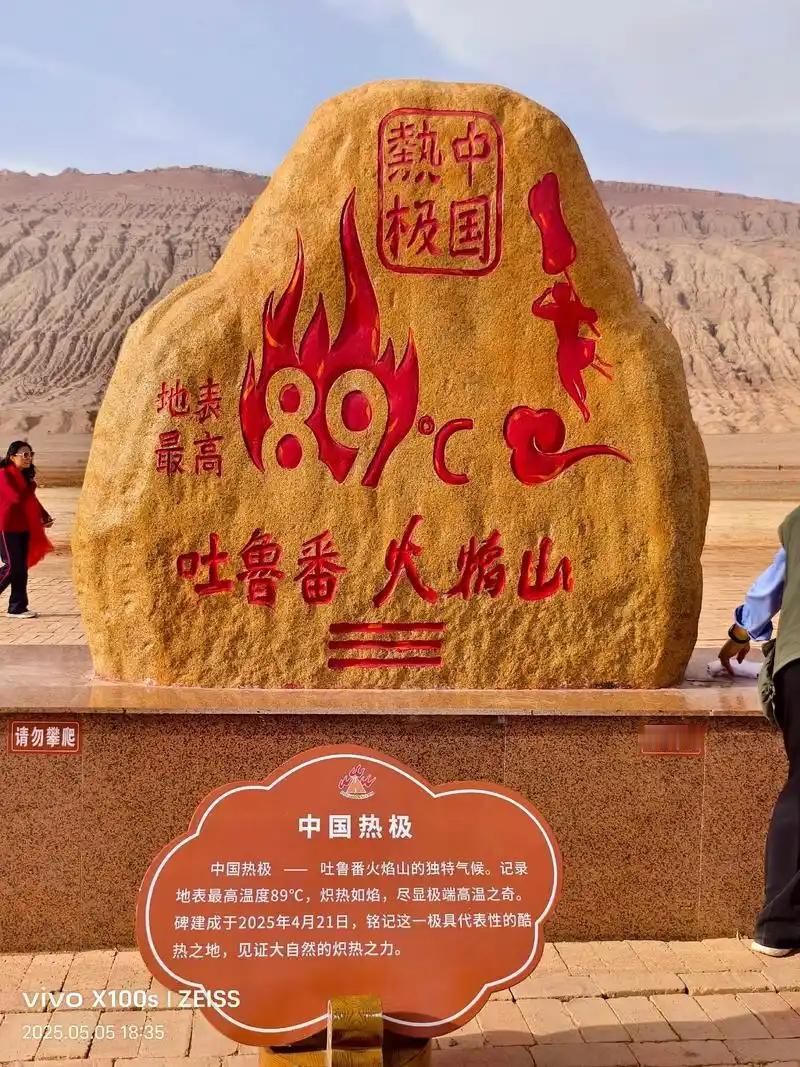 有人去武汉避暑？——网上视频：一小伙自称从北京来到武汉避暑，受不了了……