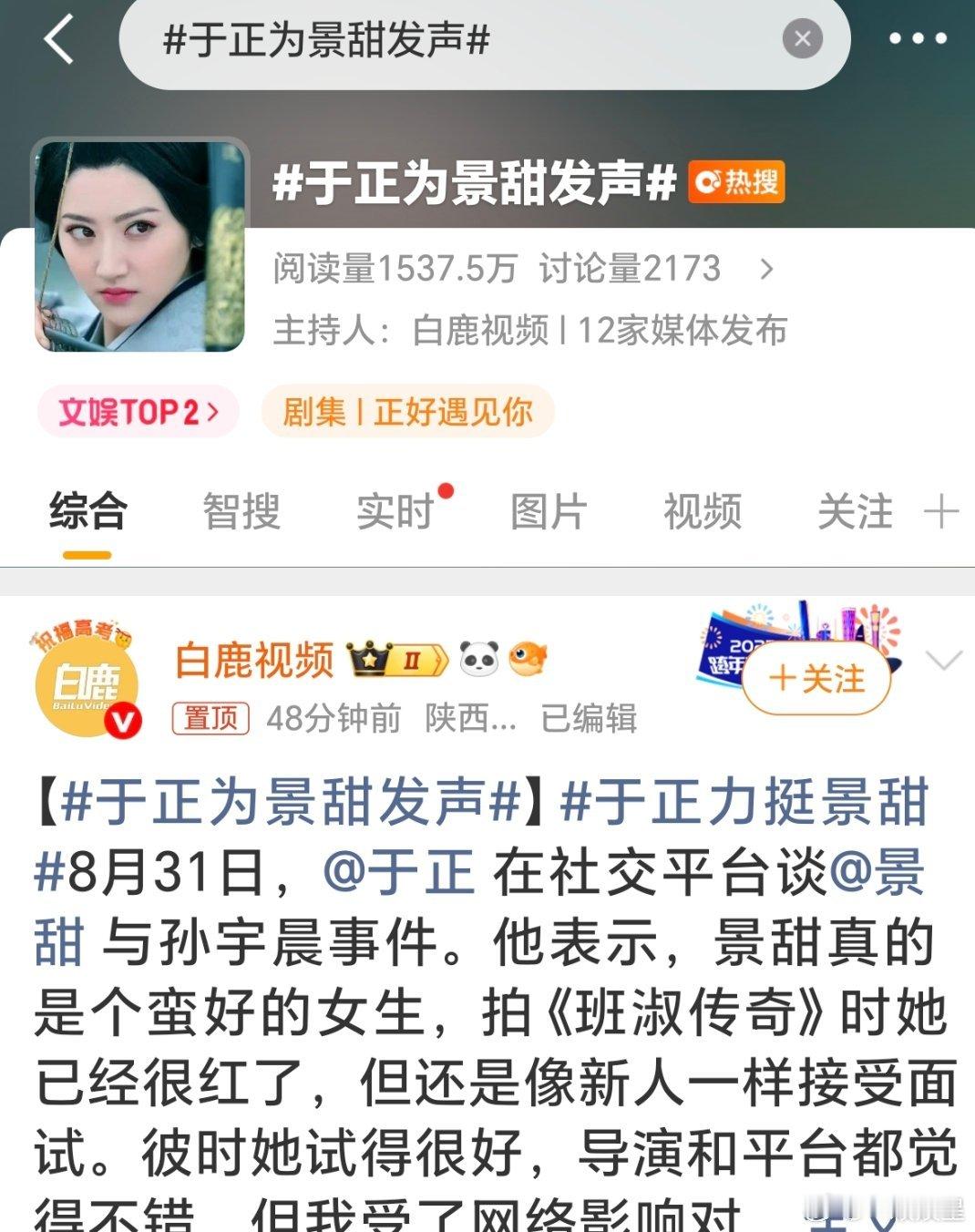 是不是以为自己口碑蛮好的​​​