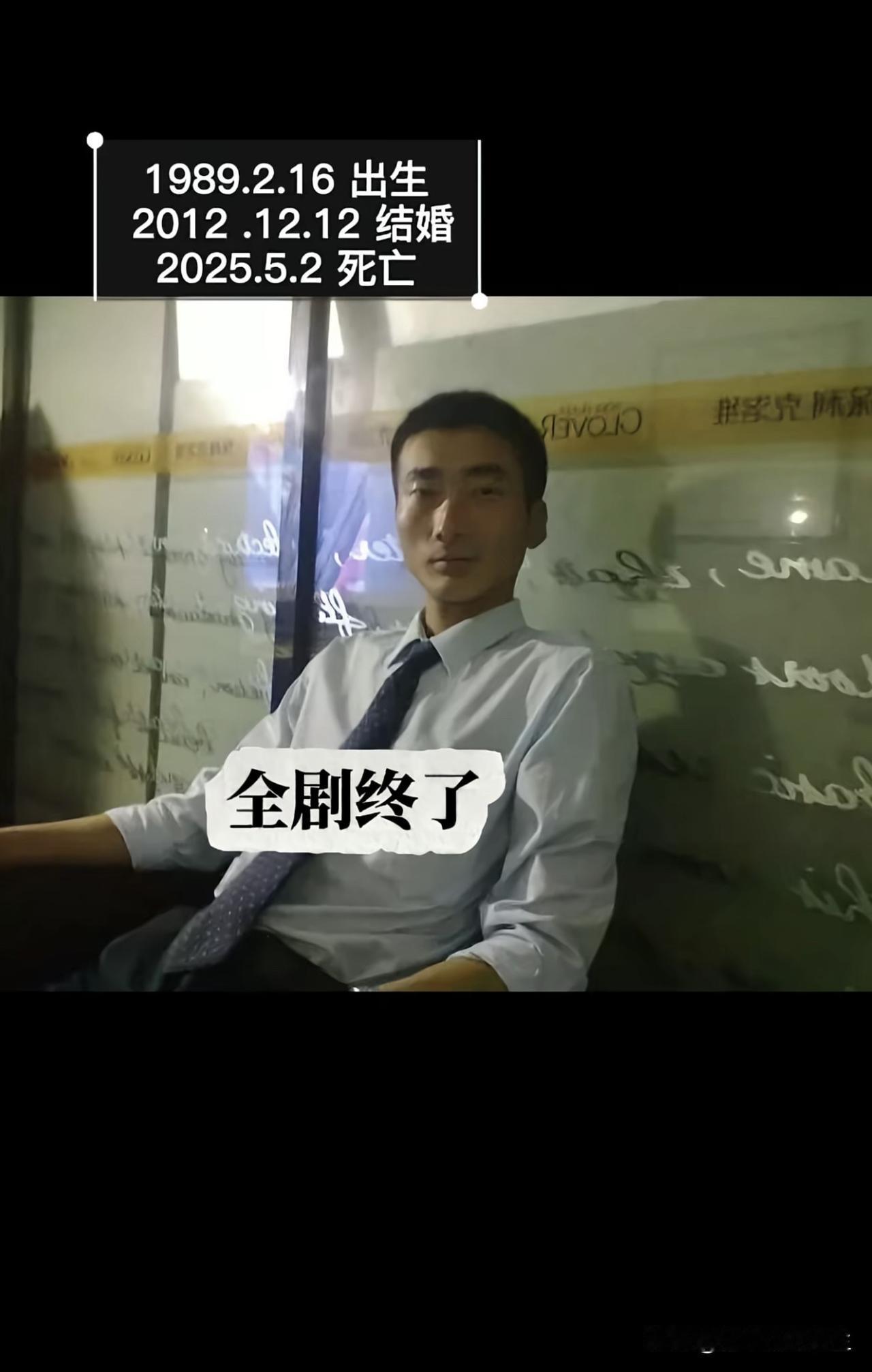 网传80后离世1100万人，70后离世400万人，其实是谣言！数据真相：这张