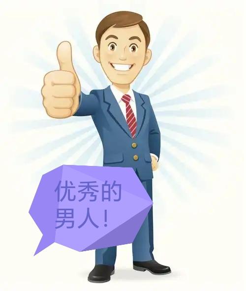 在婚姻里，比爰更重要的是当今社会，虽然说钱不是万能的，但是生活中离开了钱，是