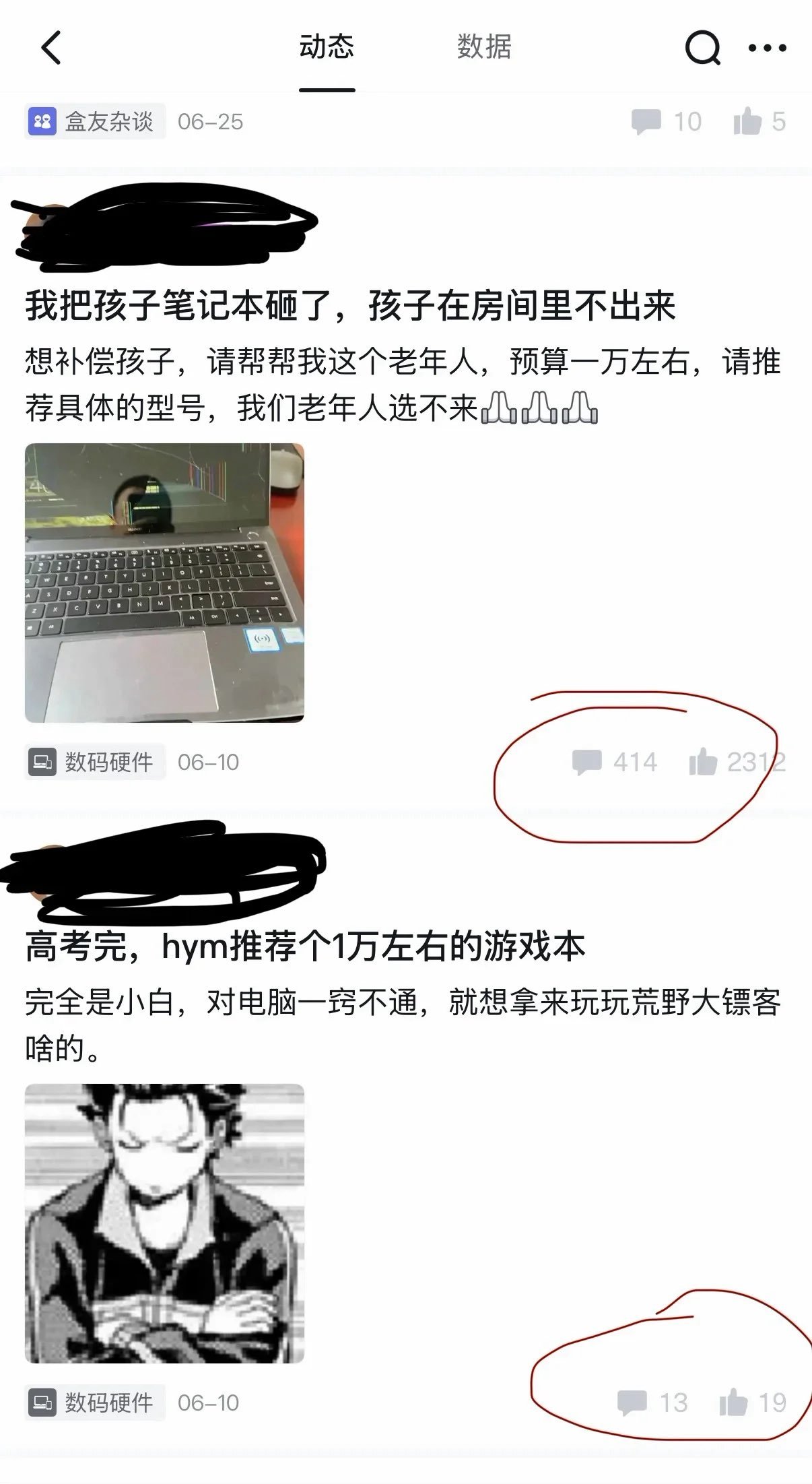 取标题这事看来我还得学啊（