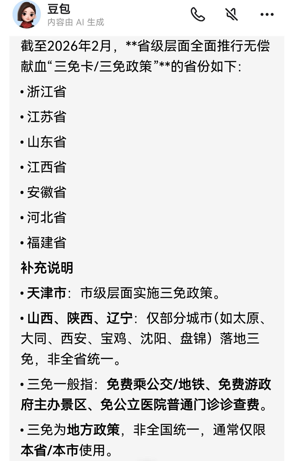 无偿献血者，献血总量达到4000毫升以上，就可以获得国家无偿献血奉献奖。国家
