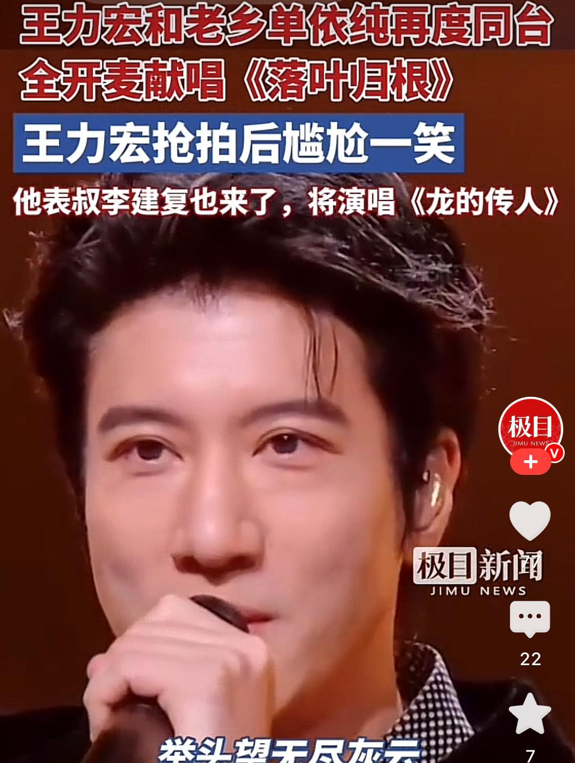 王力宏抢拍这事，我发现了一个问题，那就是昨天晚上大湾区的晚会，所有的歌手真的