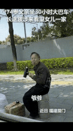 这才是最沉的爱！看哭无数人的一幕藏着中国式父亲最戳心的温柔。厦门车站