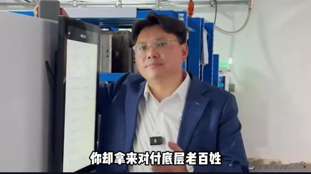 从打工人变管理者，直接用“狠招”对付昔日工友，打工人看了直呼窒息电子厂