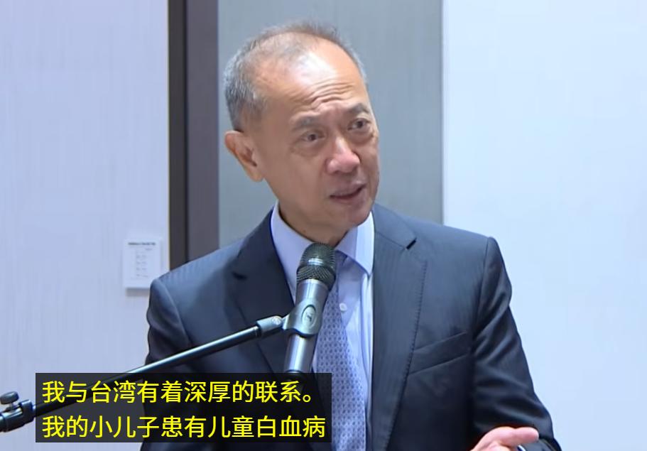 没想到新加坡前外长杨荣文与台湾的渊源如此之深。刚刚看他前日演讲，自述他的幼子