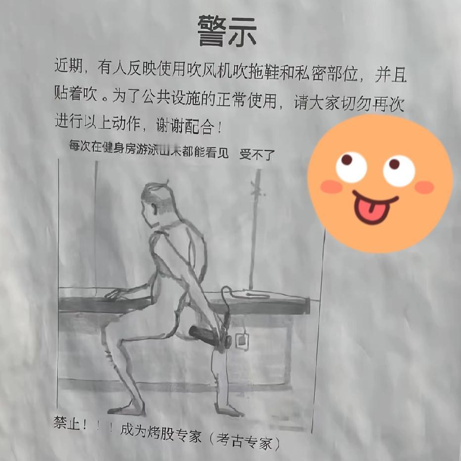 刚刚看到的图让你们也乐呵乐呵不过话说回来这个画图的人还真挺有才的啊[捂脸
