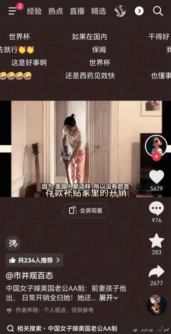 西药见效快​​​