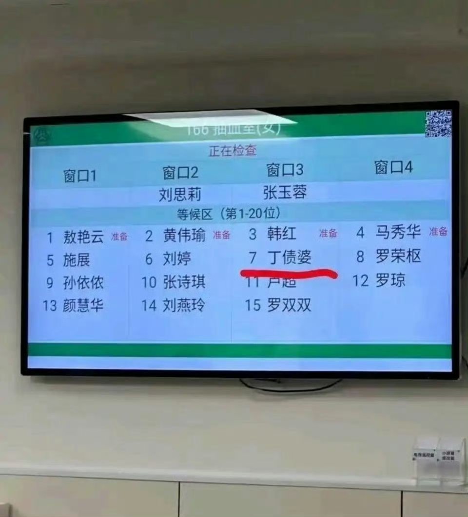 为啥会给孩子取这么恶毒的名字？