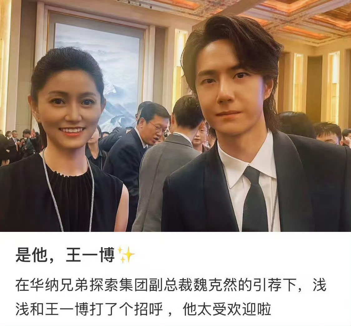 王一博被外国友人排队合照秒配合王一博今天好多找他合照啊🤩​​​