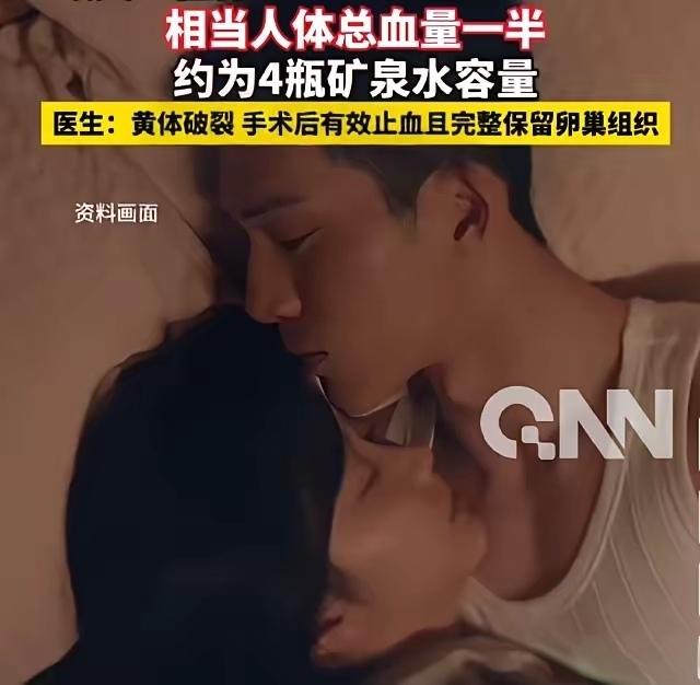 “就一次，经期刚过没事的……”安徽女子差点没走出医院，医生痛批：不能拿身体硬扛