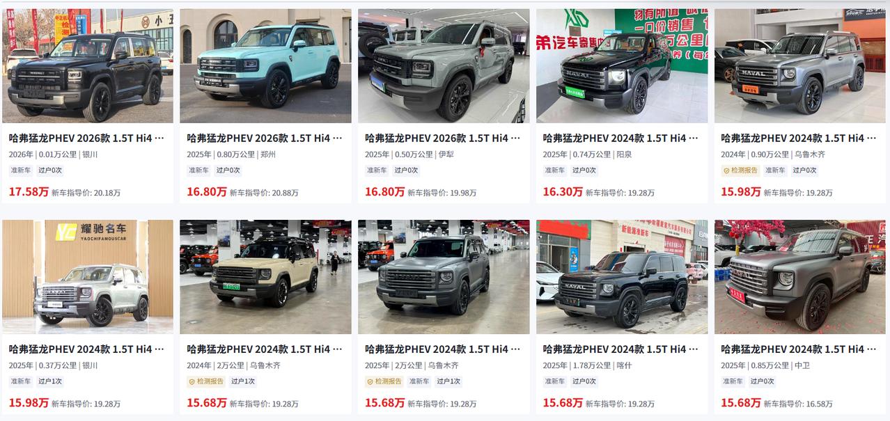 二手哈弗猛龙PHEV最大的坑：老款买配置，新款买技术。哈弗猛龙是方盒子插混市场