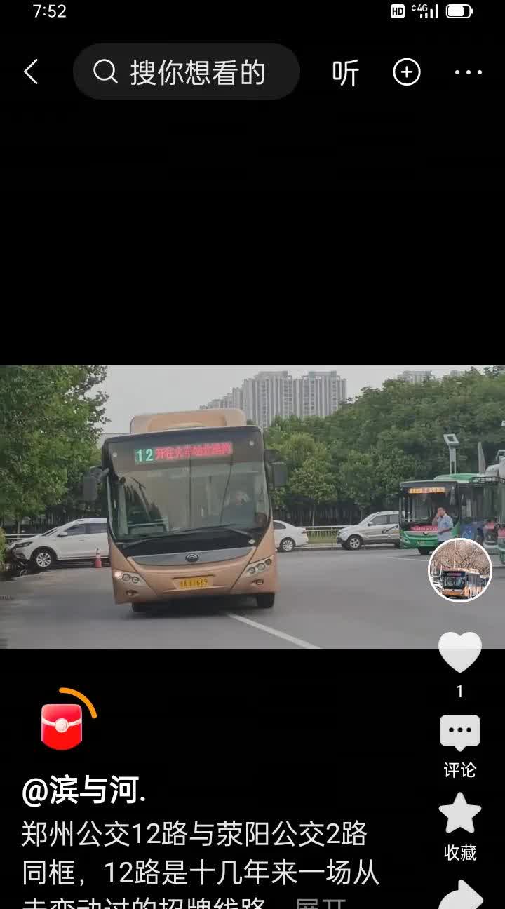 血的警示，别把头手伸出窗外公交车上一乘客突然坐下，头没有了，鲜血从悖颈处喷涌