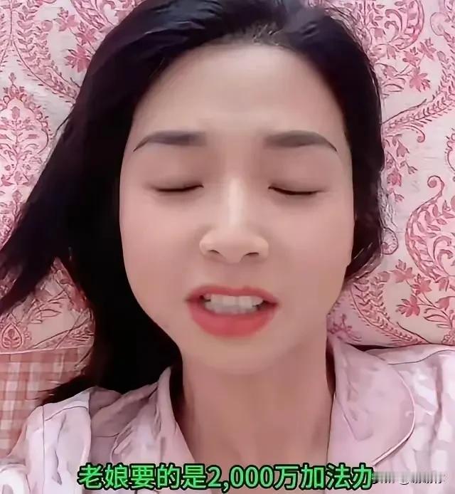 丽丽你失算了，本来和录音那位合计好，企图敲王老板一笔，索要其公司全部股份价值2