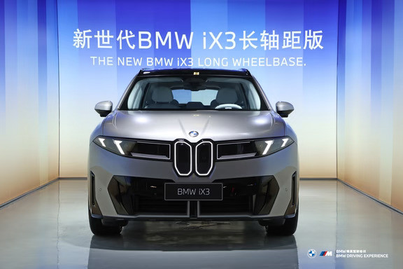 iX3不值得买？看完这台空间银我有话说🤔