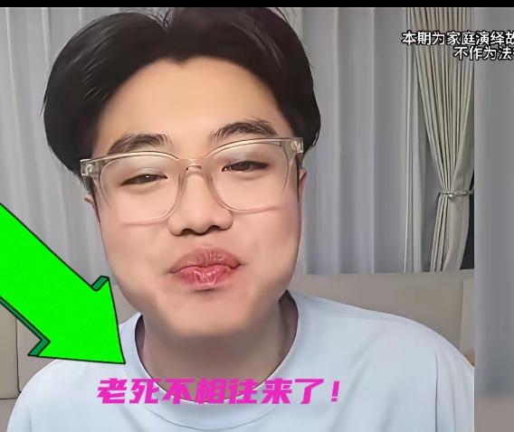 王梓嘉给王亮开9个小时专场之后，有粉丝发现：王小利617万粉丝账号实名竟然是李林