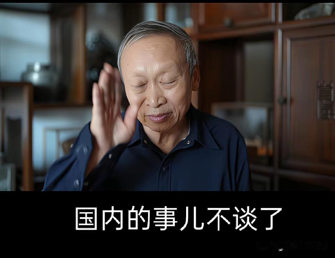 在被项立刚一通挖苦讽刺之后，王小东竟然罕见地闭嘴了！说实话，一个文科生，竟然对