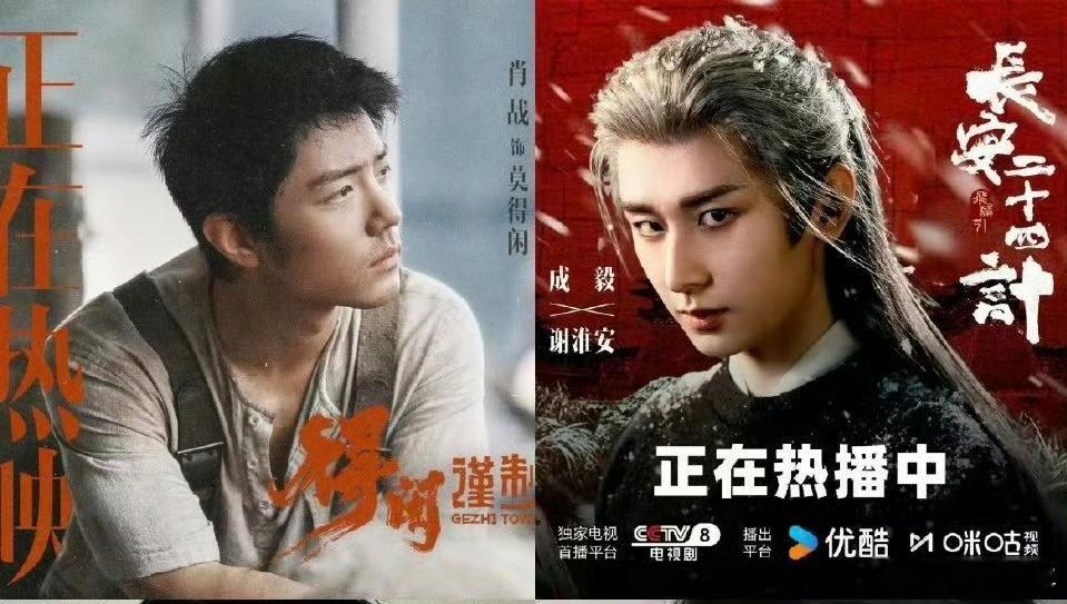 七组男明星战地玫瑰男星战地玫瑰乐子组七组男明星战地玫瑰：肖战&成毅易烊千玺&王