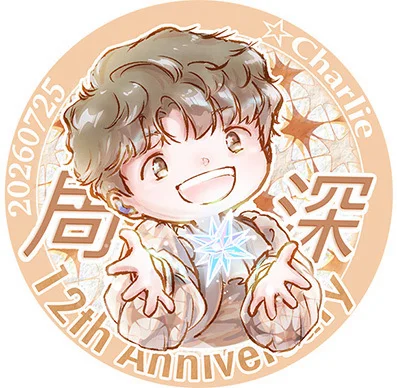 贺周深出道12周年 头像