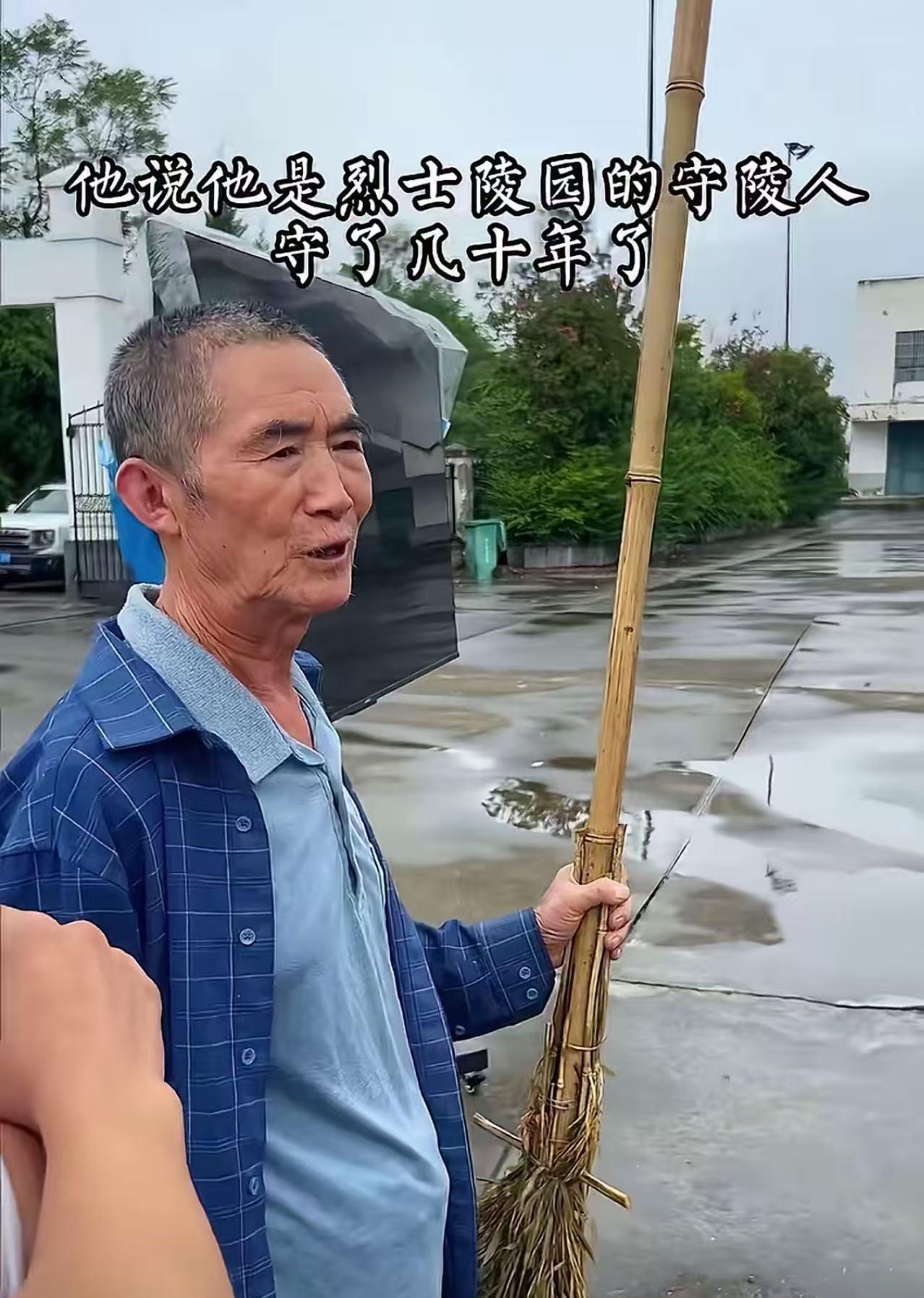 看哭了！一个男子看车路过一个陵园时，一个七八十岁的老人拦住他的车，问能不能帮他调