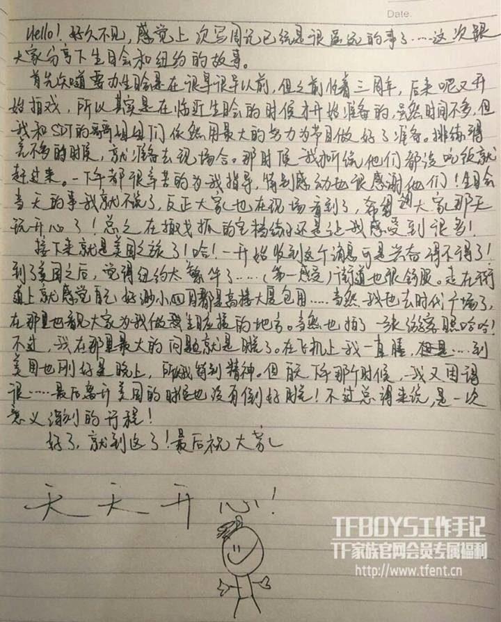 实习日记30篇_认识实习日记_实习日记范文
