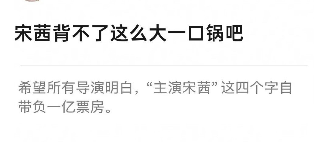 这个确实没想到茜粉这么能打