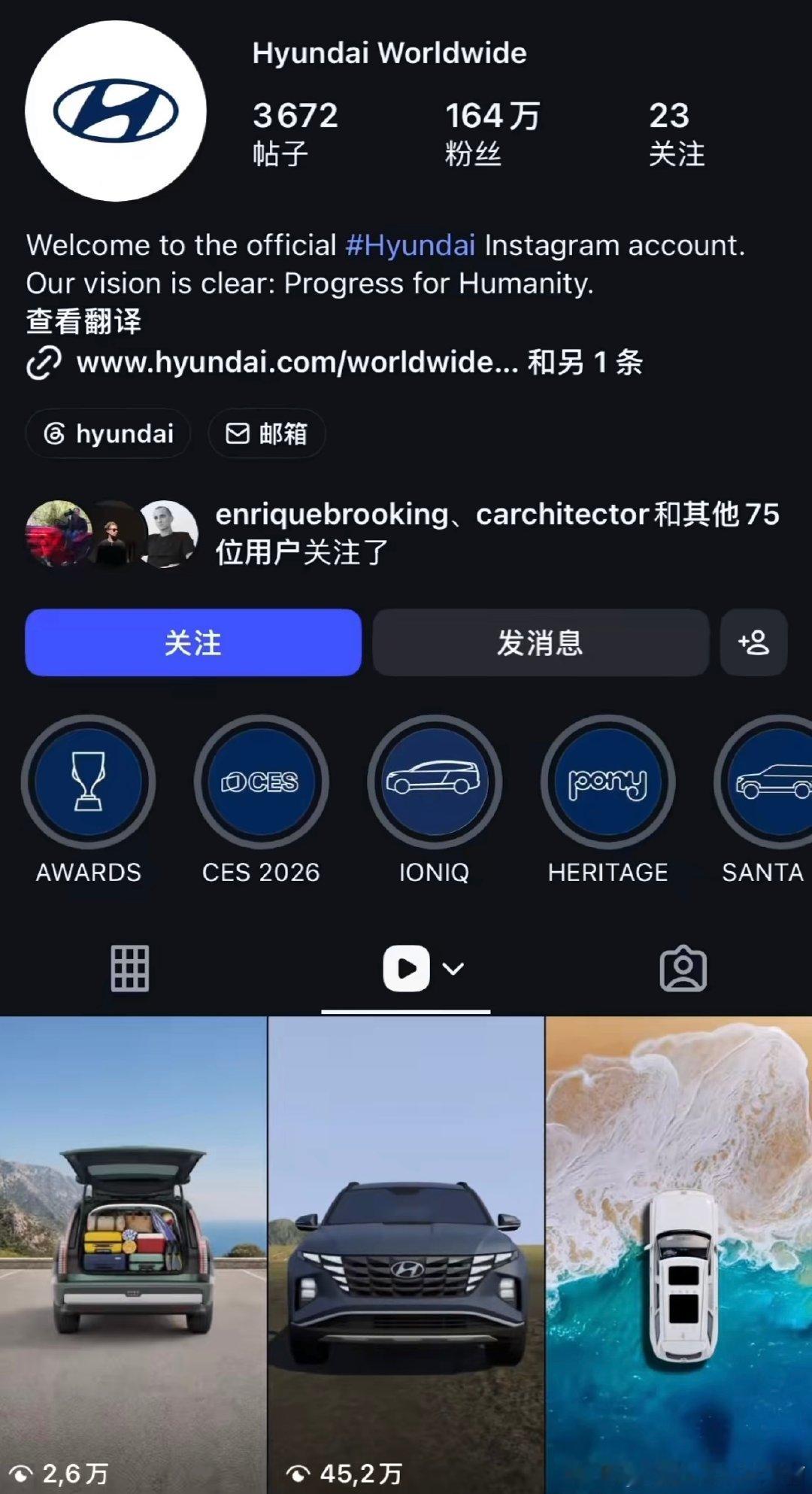 牛来究竟火到了什么程度？现代汽车全球官方账号，已经拿来玩梗了不说了，你们自己去看吧[捂脸哭]#牛来#