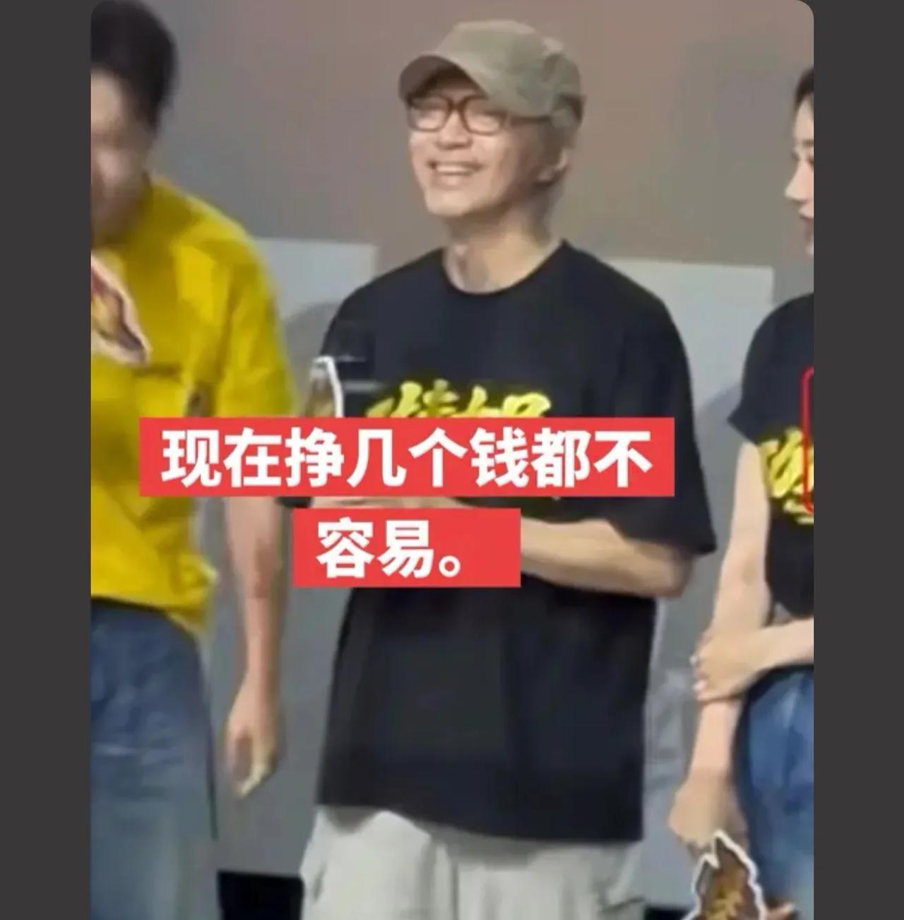 说实话，他要挣钱很容易，林子聪说过，请他客串几秒钟，就是几百万，但是他没有答应，