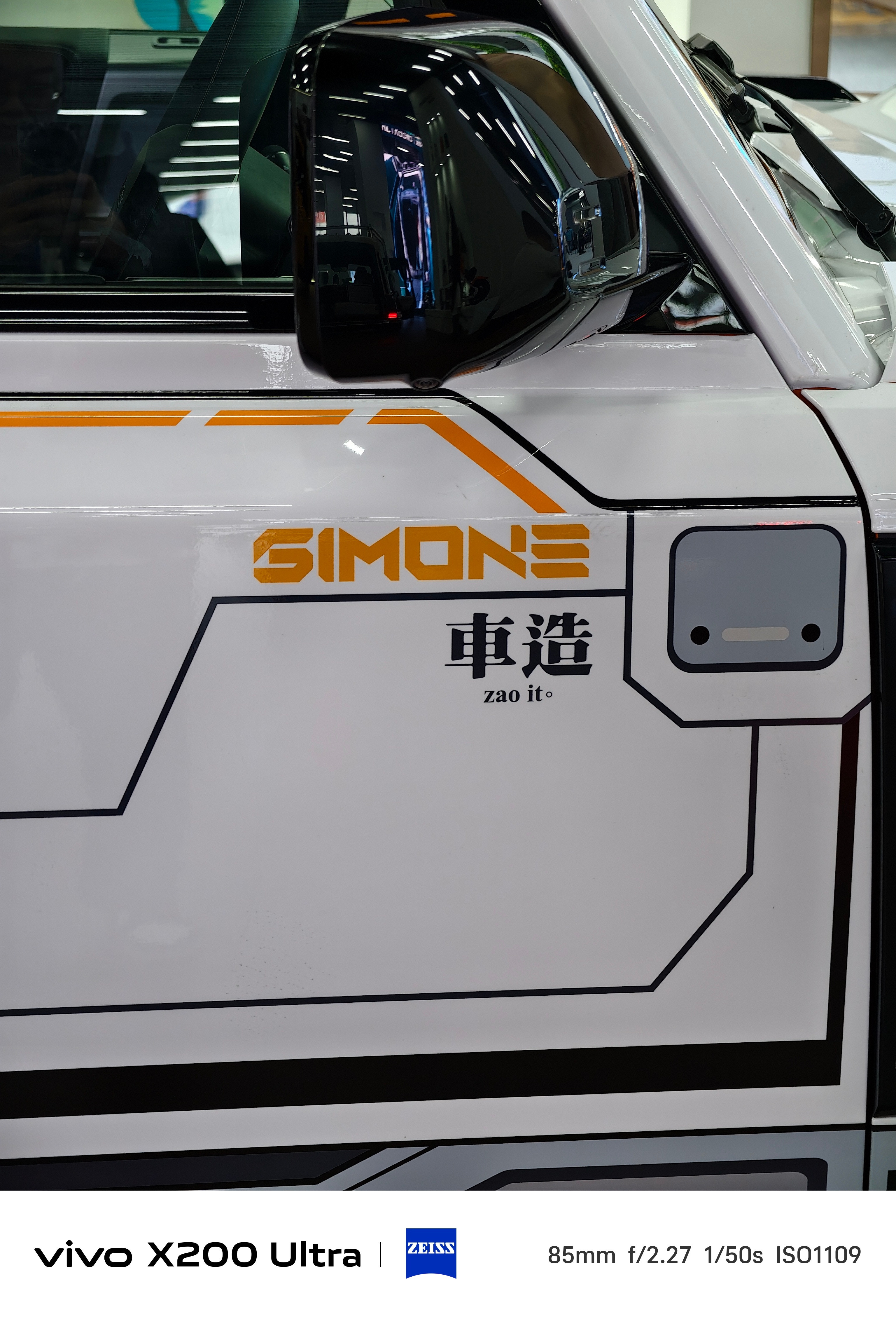 你的车[捂眼睛][doge]​​​