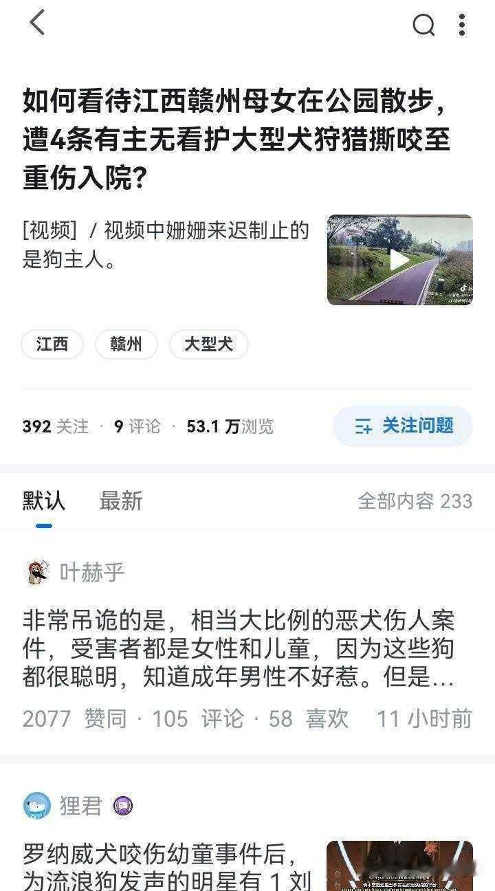 狗狗是人类最好的朋友，为什么会有人吃狗肉？？