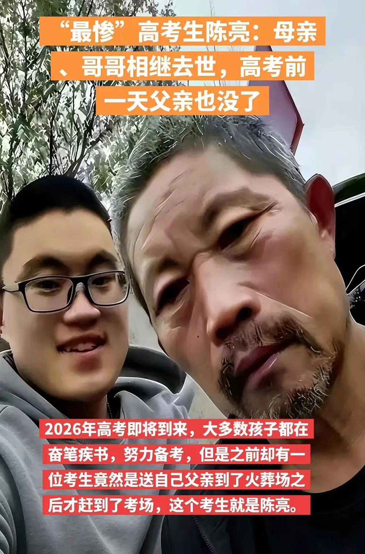 全网最悲惨却最有骨气的考生！2021年，四川绵阳，19岁男孩高考前2天