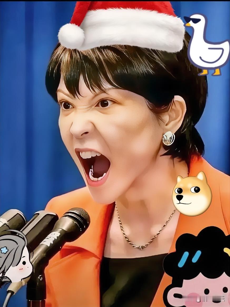 快报日方又来了日本又放出消息：2026年1月20日至23日，日中经济协会将牵