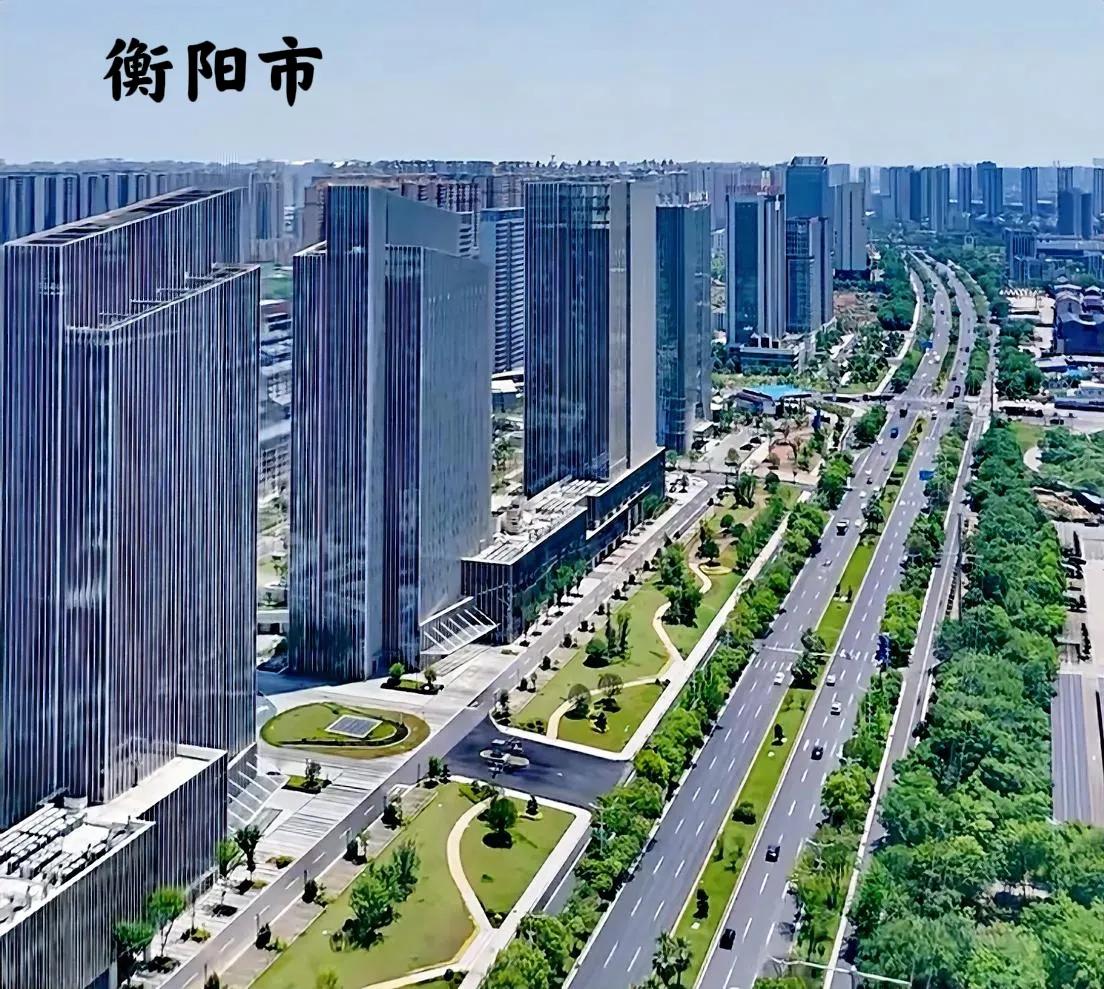 看看这衡阳市区，修得这些房子，这简直就像个平头哥一样，这这些房子修得这么平整，有