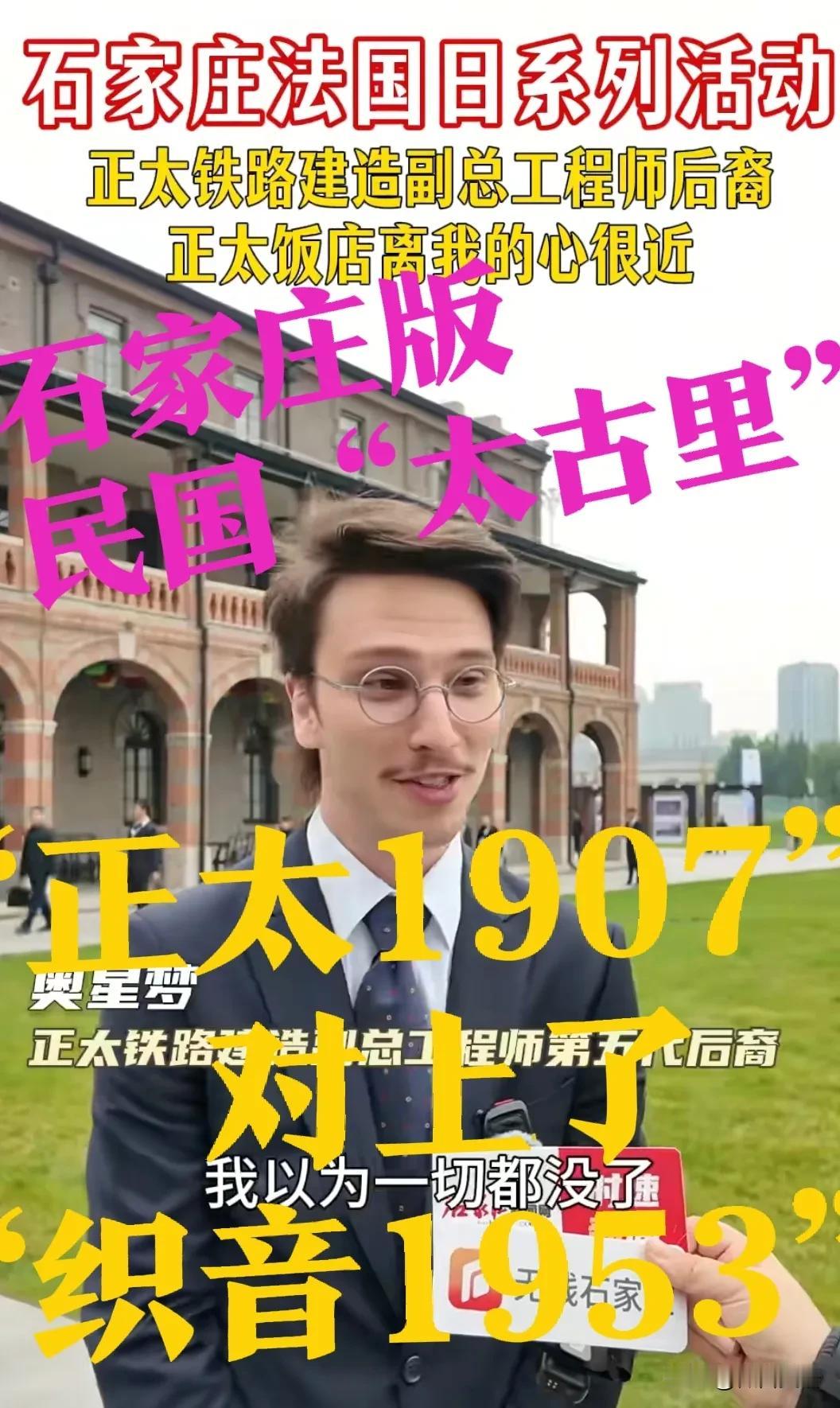 【石家庄版“太古里”】“正太”1907项目，围挡立柱已经立起来了，开始动工了！这