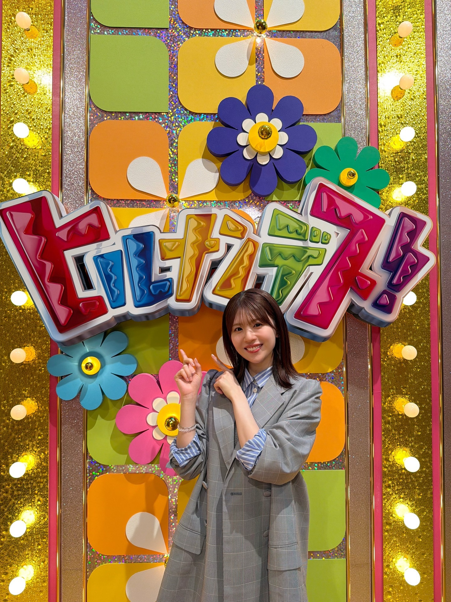 松田好花🐙「ㅤ4月になりましたね🌸ZIPDayDay.ヒルナンデス千鳥かま